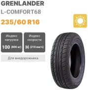 Grenlander L-Comfort68