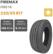 Firemax FM518