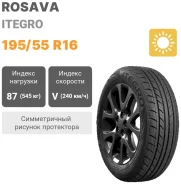 Rosava Itegro