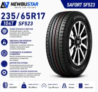Newbustar