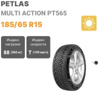 Petlas Multi Action PT555
