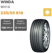 Winda WH18