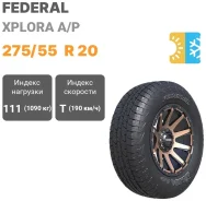 Federal Xplora A/P