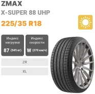 ESA-Tecar Super Grip 5 UHP
