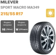 Milever Sport Macro MA349