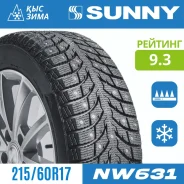 Sunny NW631