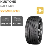Kustone Safy M06