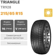 Triangle TR928