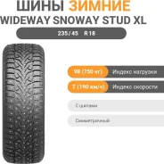 Wideway Snoway