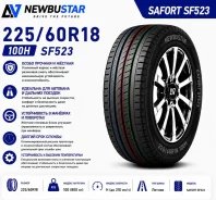 Newbustar