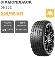 Diamondback