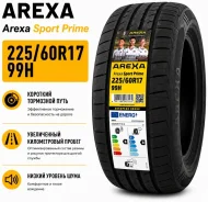 PrimeWell Valera Sport AS