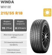Winda WH18