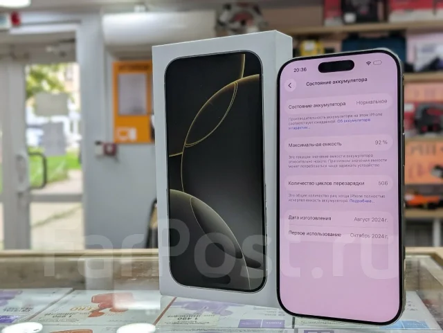 Apple iPhone 16 Pro. �/�, 512 ��, �����, eSIM ����
