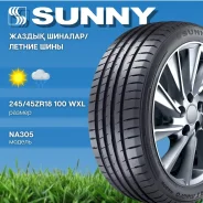 Sunny NA305