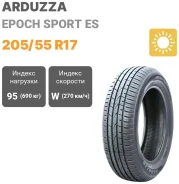 Arduzza