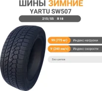 Yartu