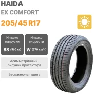Haida Ex-Comfort