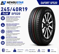 Newbustar