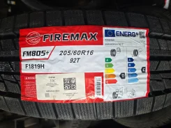 Firemax FM805+. ������, ��� �����, 2026 ���, ����� ����