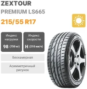 Zextour Premium LS665
