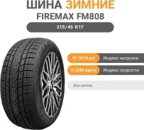 Firemax FM808