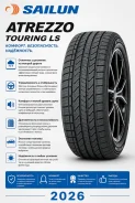 Sailun Atrezzo Touring LS