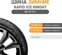 Rapid Ice Knight