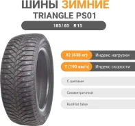 Triangle PS01