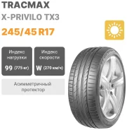 Tracmax X-Privilo TX3