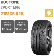 Kustone Sport M01