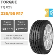 Torque TQ025