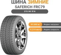 Saferich FRC79