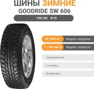 Goodride SW606