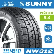 Sunny NW312