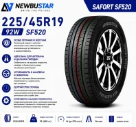 Newbustar