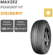 Maxzez
