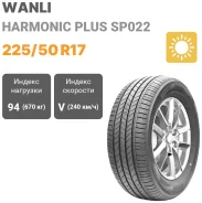 Wanli Harmonic Plus SP022