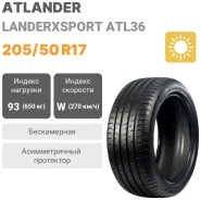 Atlander LanderXsport ATL36
