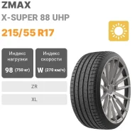 ESA-Tecar Super Grip 5 UHP