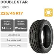 Doublestar DH02