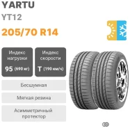 Yartu