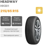 Headway HH301