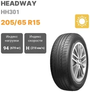Headway HH301