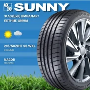 Sunny NA305