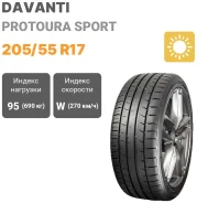 Davanti Protura Sport