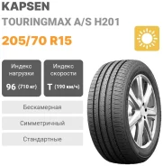 Kapsen H201