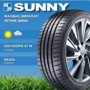 Sunny NA305
