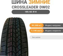 CrossLeader WinterKing DW02