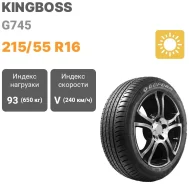 King Boss G745